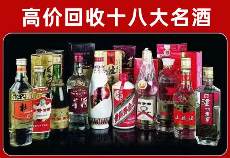 宜宾茅台酒回收
