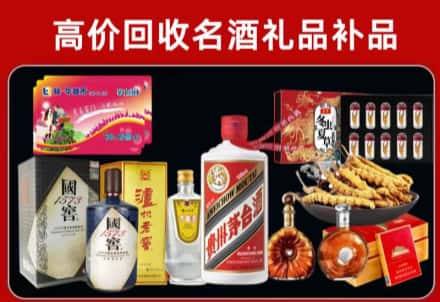 宜宾回收80年茅台公司在哪？